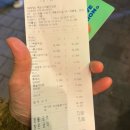 개봉 고깃집 목돈72 개봉직영점 후기(비추)
