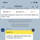 부부내과의원 이미지
