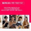 승무 | 무역업체 필수! 중국구매대행업체 승무 무역 이용후기