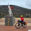 강변자전거길 1 | 봄마중 자전거여행 [의령~창령~밀양 자전거길 - 의령 맛집.호암 이병철,홍의장군 곽재우 의병장 생가]