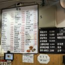 떡존 신사점 이미지