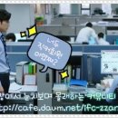 인천에서 서울대,카이스트 가장 많이가는 고등학교 학군 순위 (학부모 필수 시청 영상) 이미지
