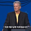 서울신학대학교 설교대학원 이미지