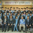 광양상설시장 이미지