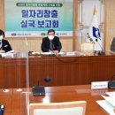좋은일자리 이미지