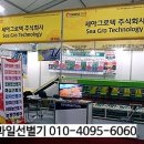 진곡산단5번로 이미지