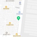 신부정형외과의원 이미지