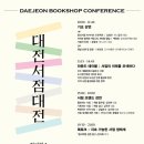리서점 이미지