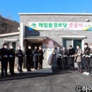 메밀뜰경로당 네이버블로그