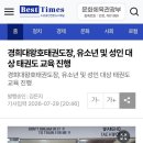 경희대 왕호 태권도장 네이버블로그