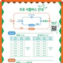 퇴촌농업협동조합