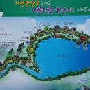 11.3 청송주산지+주왕산단풍산행 이미지