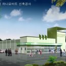 덕산농협하나로마트 이미지