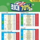 이노티 안경 퇴계석사점 이미지