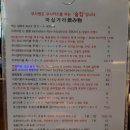 쿠시카츠쿠시엔 네이버블로그