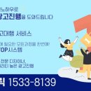 동해 현수막 디자인 이미지