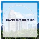 서울뿌리튼튼치과의원 이미지