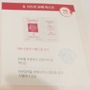 오랜만에 받은 마스크 트러블 피부관리 - 화정 &#39;함다온뷰티플레이스&#39;