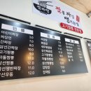 짜장땡기는날 - 충주시 | 짜장땡기는날
