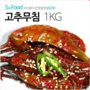 젓갈나라(하정식품) 이미지