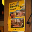 성수역 1번출구 | [성수 이자카야 술집 추천] 성수역 1번 출구 도보 10초! 철판요리와 하이볼 맛집, 타키 성수역점