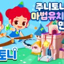 키즈캐슬