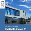 은실고가길 이미지