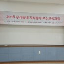 지시경로당 이미지