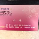 씨제이올리브영청주