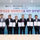 대한소상공인협회 이미지