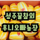 후니농장 이미지