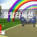 울랄라노래방 이미지