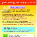 광화문한국사회교육원 - 홈패션국비지원교육합니다. 이미지