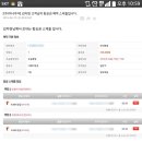 (주)홍이관광