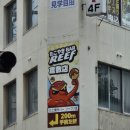 미니스톱 앞 | 6) | 아침으로 먹은 세토우치 젤라또 마레 | 미니스톱 편의점 연어 스시 | 고토히라 | 세븐일레븐 라떼...
