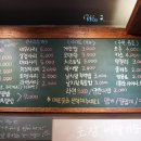 박군스쭈꾸미 이미지