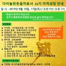 다이놀핀웃음치료센터 네이버블로그