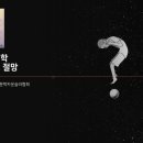 감정으로 만나는 인문학 이미지
