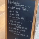피미엔타베이커리