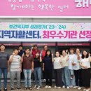 전남나주자활센터 이미지