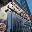 봄베이브로이 | 송도 인도커리 맛집 봄베이브로이 내돈내산 후기