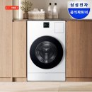 한세탁 | 삼성 비스포크 AI콤보 WD80F25CHW 한달 체감 후기｜세탁건조기 일체형이라 빨래가 ‘한 번에’ 끝나요