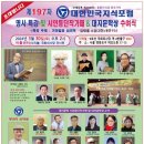 세상과 소통하는 시낭송 이미지