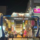 2박3일 서울-2일차 (진순대, 잠실구장 롯데vsLG, 롯데월드몰, 깔깔거리-록갈비, 요아정)