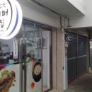 감천문화마을 엄마손협동조합 이미지