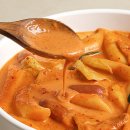 생각하는광고 | 야식 고민 있는 1인 가구를 위한 햄킷 떡볶이 밀키트 솔직 후기