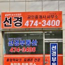단지내메리트공인중개사사무소 네이버블로그