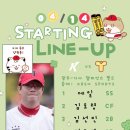 팅클팅클