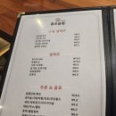 종로술집 이미지