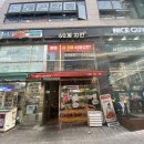 60계용인역북점 네이버블로그